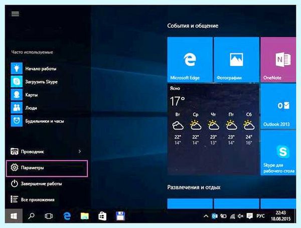Windows 10 добавить локальную учетную запись (windows, добавить, локальный, учетный) Windows 10 добавить локальную учетную запись