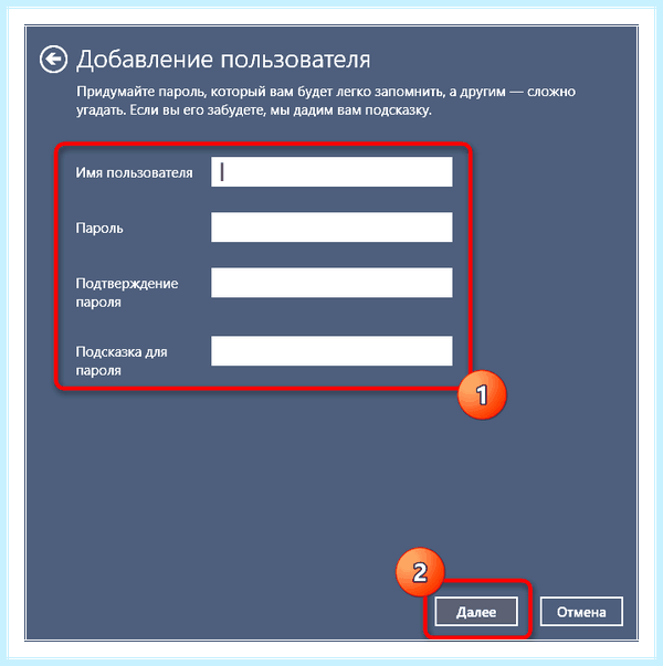 Windows 10 добавить локальную учетную запись (windows, добавить, локальный, учетный) Windows 10 добавить локальную учетную запись