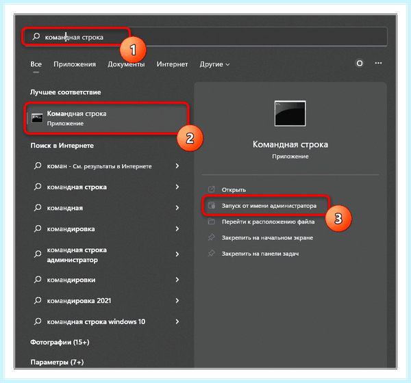 Windows 10 добавить локальную учетную запись (windows, добавить, локальный, учетный) Windows 10 добавить локальную учетную запись