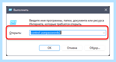 Windows 10 добавить локальную учетную запись (windows, добавить, локальный, учетный) Windows 10 добавить локальную учетную запись