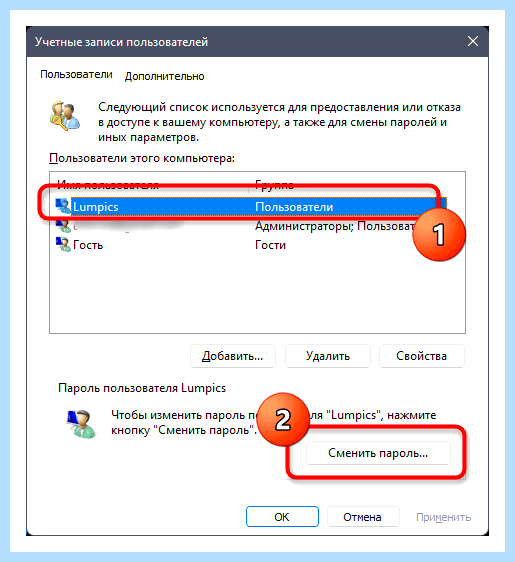 Windows 10 добавить локальную учетную запись (windows, добавить, локальный, учетный) Windows 10 добавить локальную учетную запись