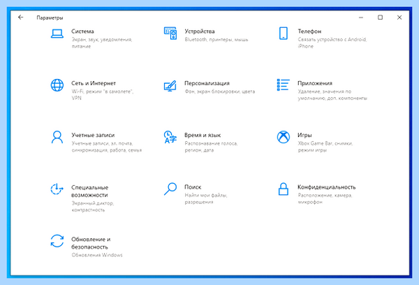 Windows 10 добавить локальную учетную запись (windows, добавить, локальный, учетный) Windows 10 добавить локальную учетную запись