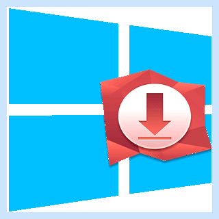 Windows 10 добавить программу в автозагрузку