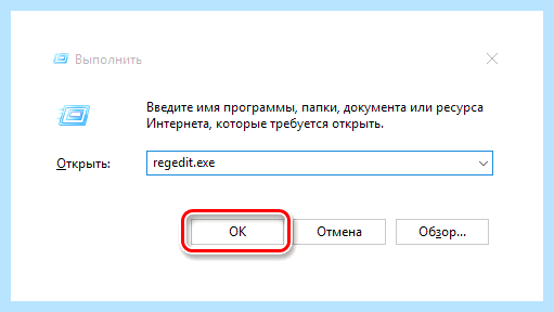 Windows 10 добавить программу в автозагрузку