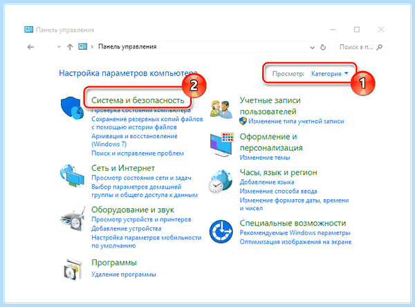 Windows 10 добавить программу в автозагрузку