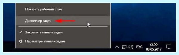 Windows 10 долго грузится