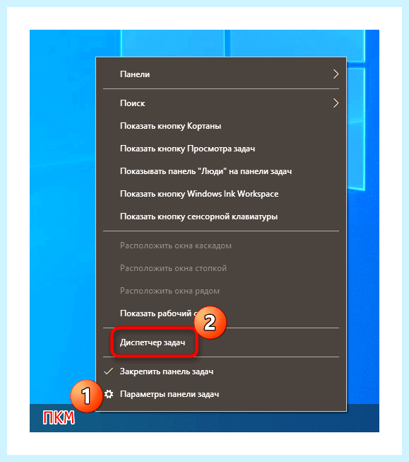 Windows 10 долго грузится