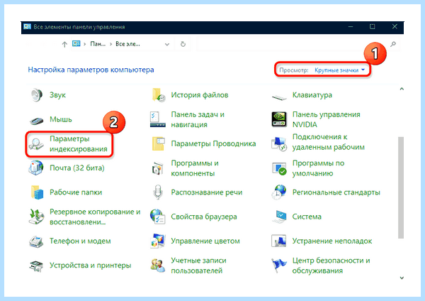 Windows 10 долго грузится