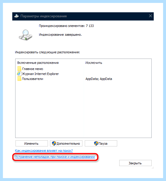Windows 10 долго грузится
