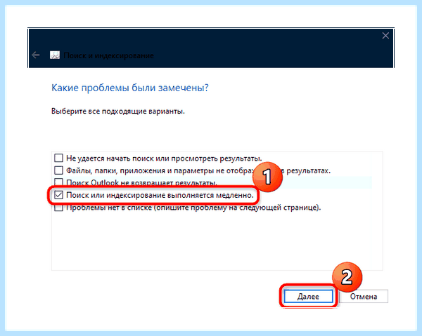 Windows 10 долго грузится