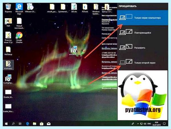 Windows 10 долго грузится