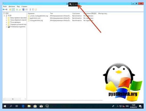 Windows 10 долго грузится