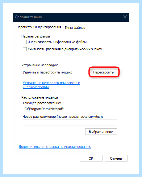 Windows 10 долго грузится