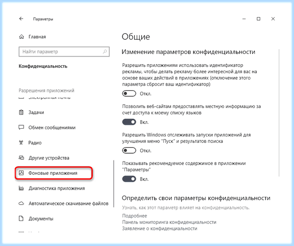 Windows 10 долго грузится