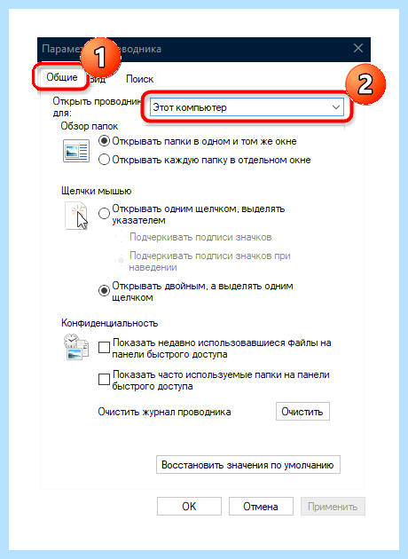 Windows 10 долго грузится
