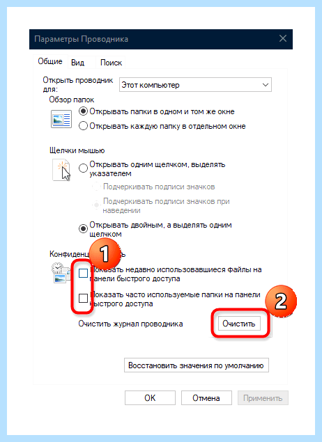 Windows 10 долго грузится