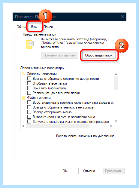 Windows 10 долго грузится