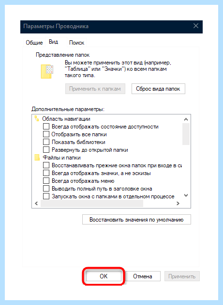 Windows 10 долго грузится