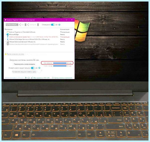 Windows 10 долго грузится