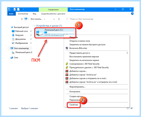 Windows 10 долго грузится