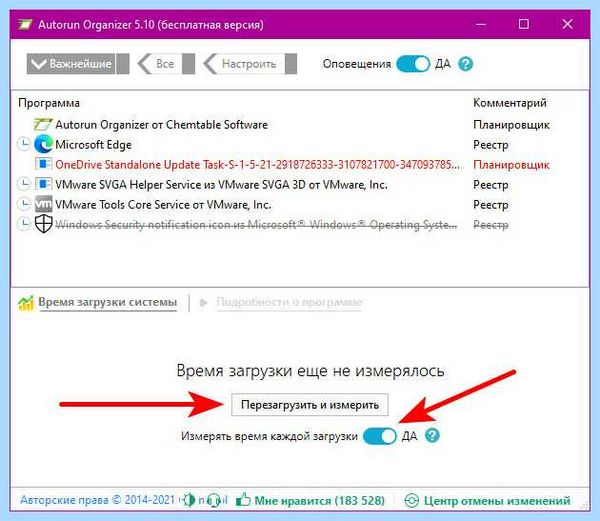 Windows 10 долго грузится