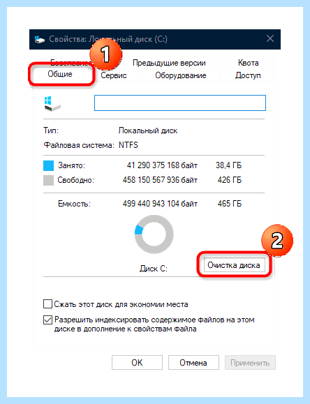 Windows 10 долго грузится