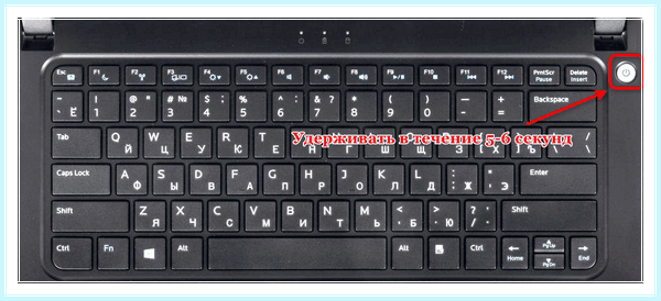 Windows 10 долго включается