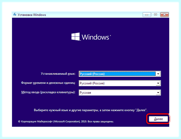 Windows 10 долго включается