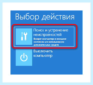 Windows 10 долго включается