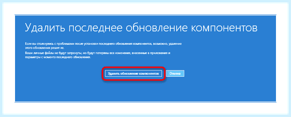 Windows 10 долго включается