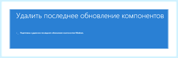 Windows 10 долго включается