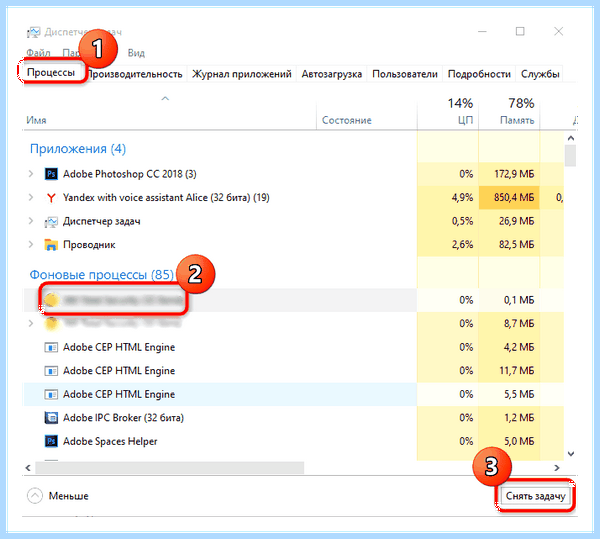 Windows 10 долго включается