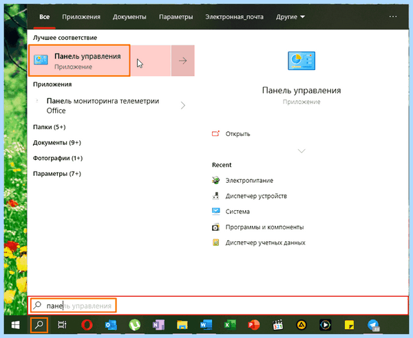 Windows 10 долго включается