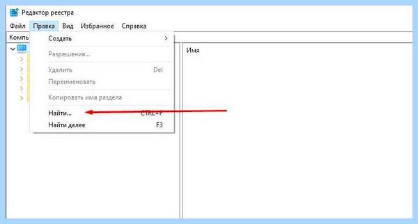 Windows 10 долго включается