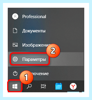 Windows 10 долго включается