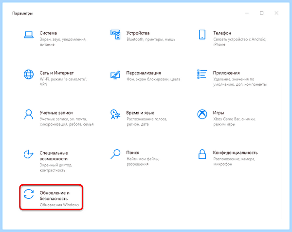 Windows 10 долго включается