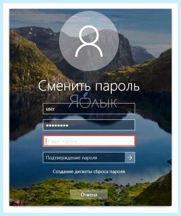 Windows 10 домашняя отключить пароль при входе