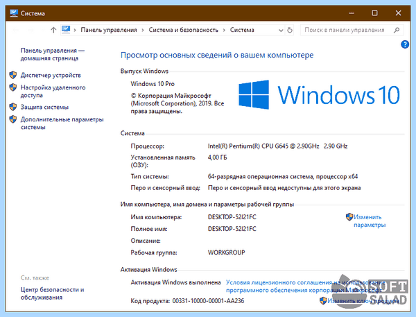 Windows 10 домашняя отключить пароль при входе