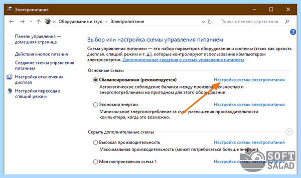 Windows 10 домашняя отключить пароль при входе