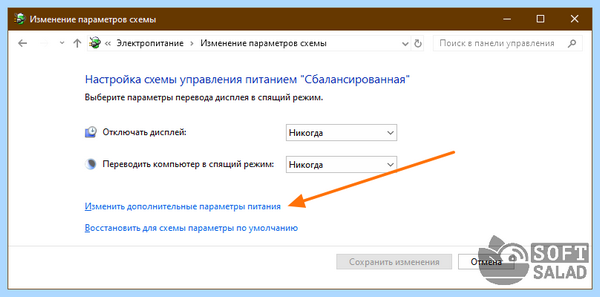 Windows 10 домашняя отключить пароль при входе