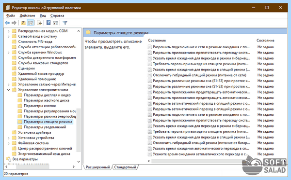 Windows 10 домашняя отключить пароль при входе