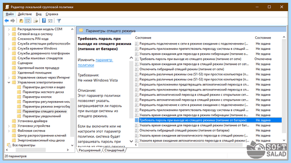 Windows 10 домашняя отключить пароль при входе