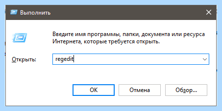 Windows 10 домашняя отключить пароль при входе