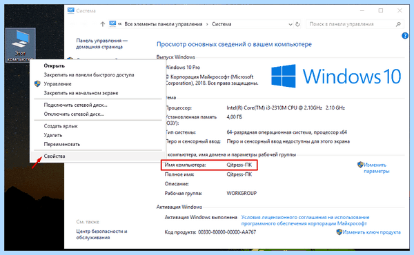 Windows 10 домашняя отключить пароль при входе