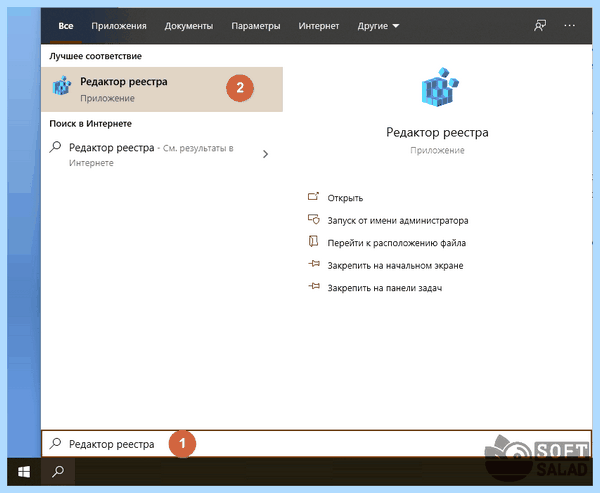 Windows 10 домашняя отключить пароль при входе