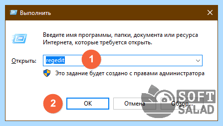 Windows 10 домашняя отключить пароль при входе
