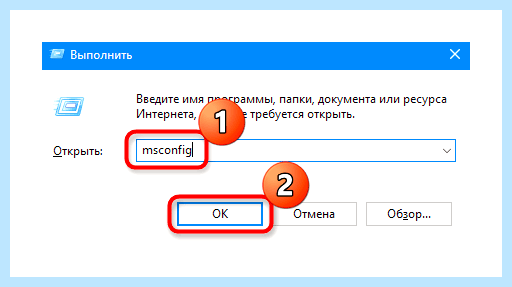 Windows 10 доступна не вся оперативная память