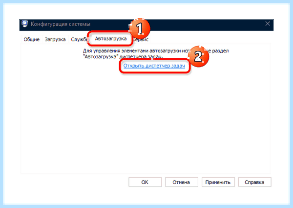 Windows 10 доступна не вся оперативная память