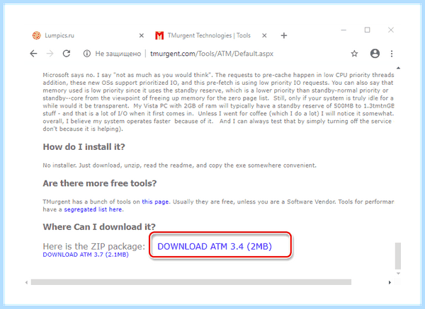 Windows 10 доступна не вся оперативная память
