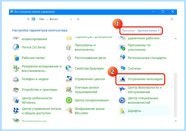 Windows 10 доступна не вся оперативная память